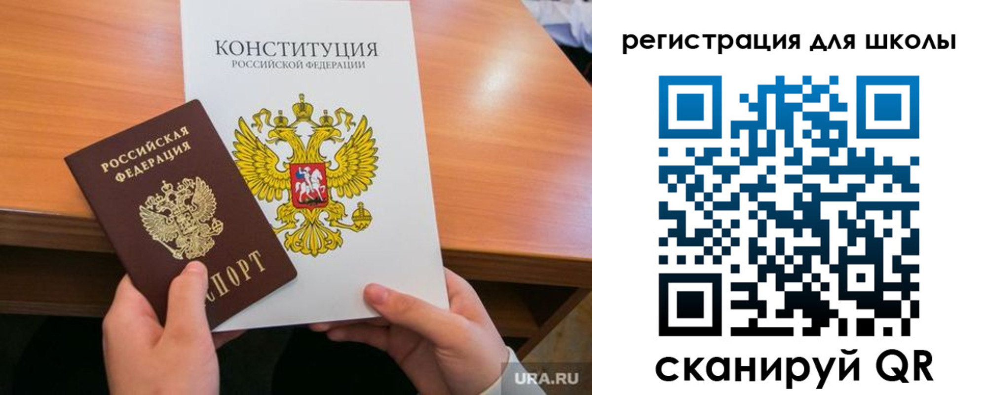 временная регистрация надежно в Пролетарске